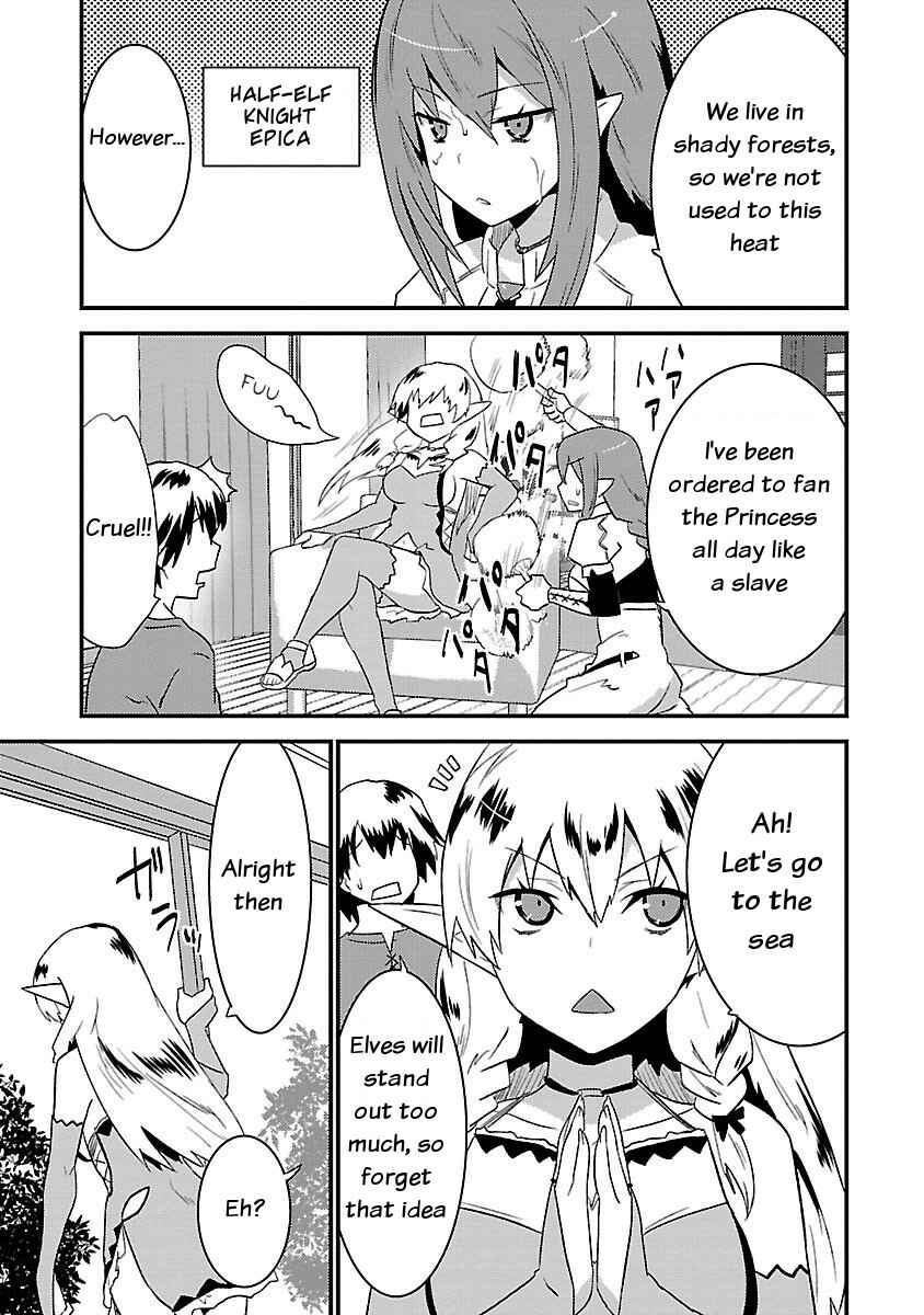 Page 3 Chapter 6 Konna Elf ni You wa Nai!