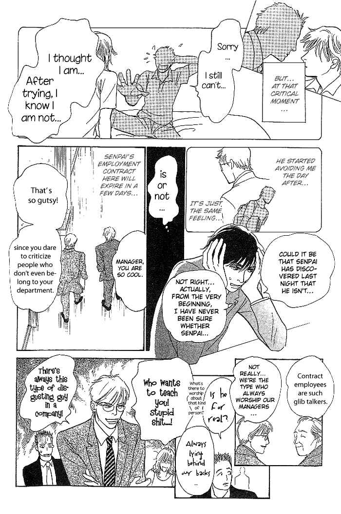 Page 12 Chapter 2 B Kyuu Gourmet Club