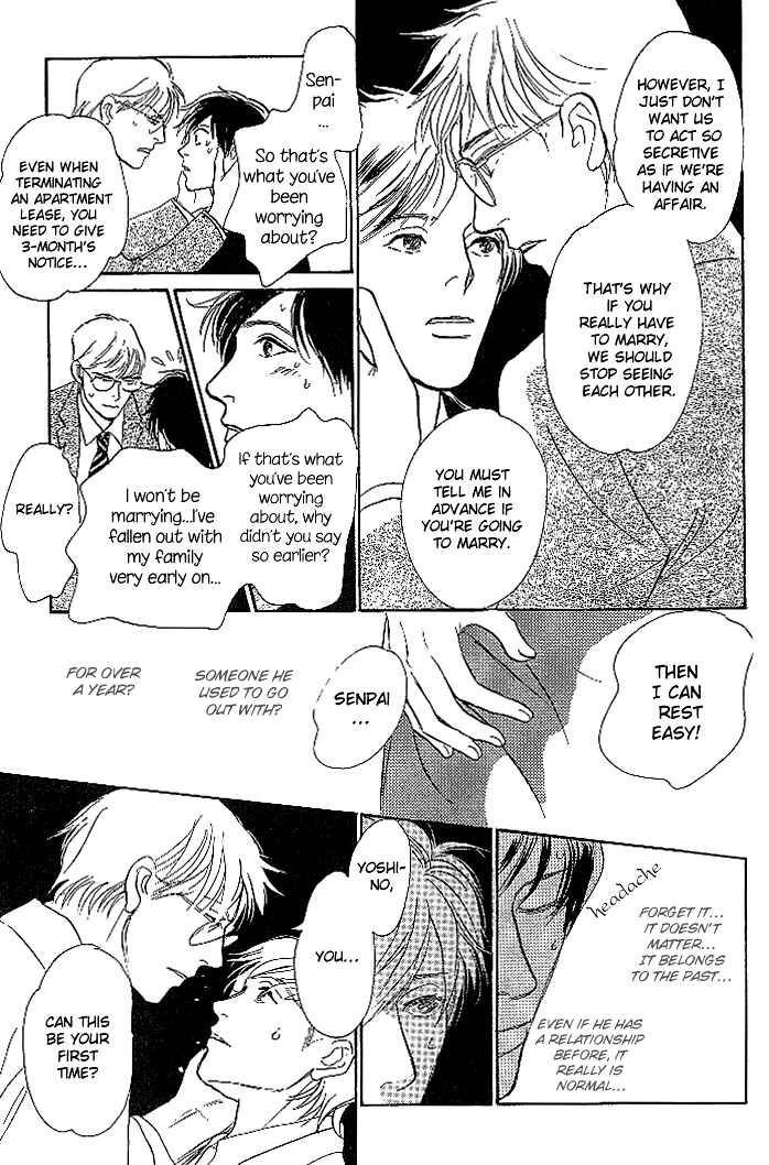 Page 15 Chapter 2 B Kyuu Gourmet Club