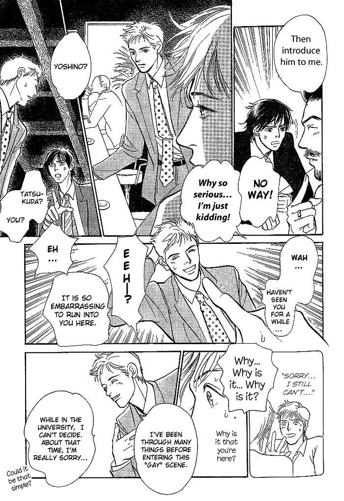 Page 17 Chapter 2 B Kyuu Gourmet Club