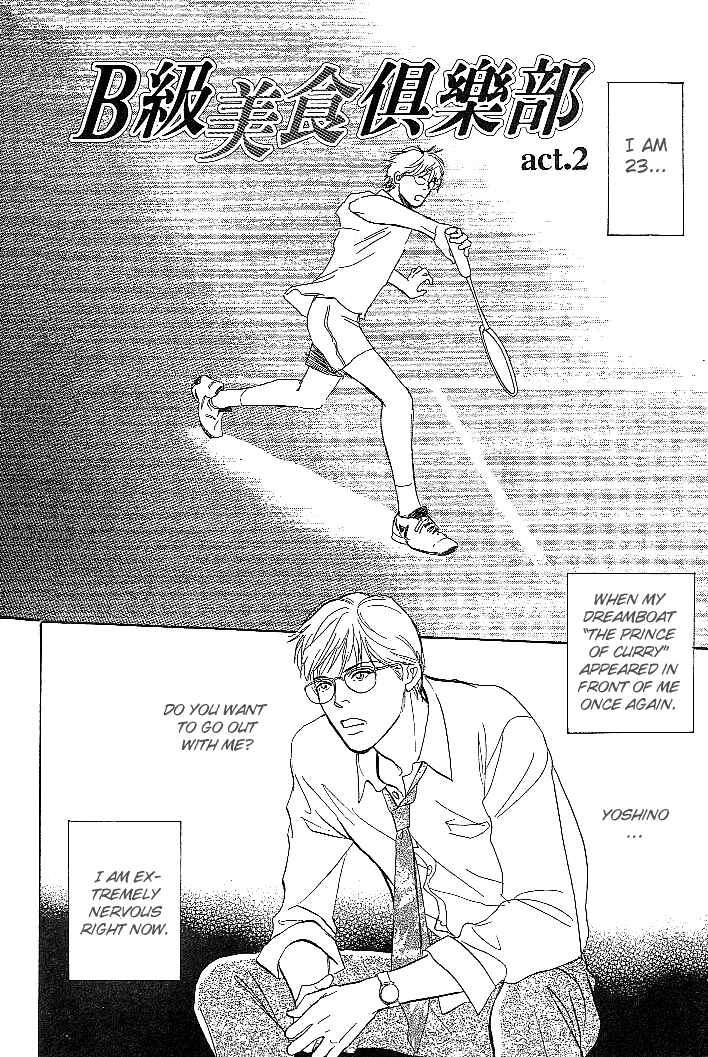 Page 2 Chapter 2 B Kyuu Gourmet Club