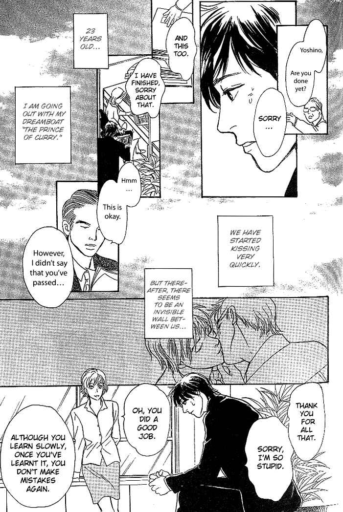 Page 25 Chapter 2 B Kyuu Gourmet Club