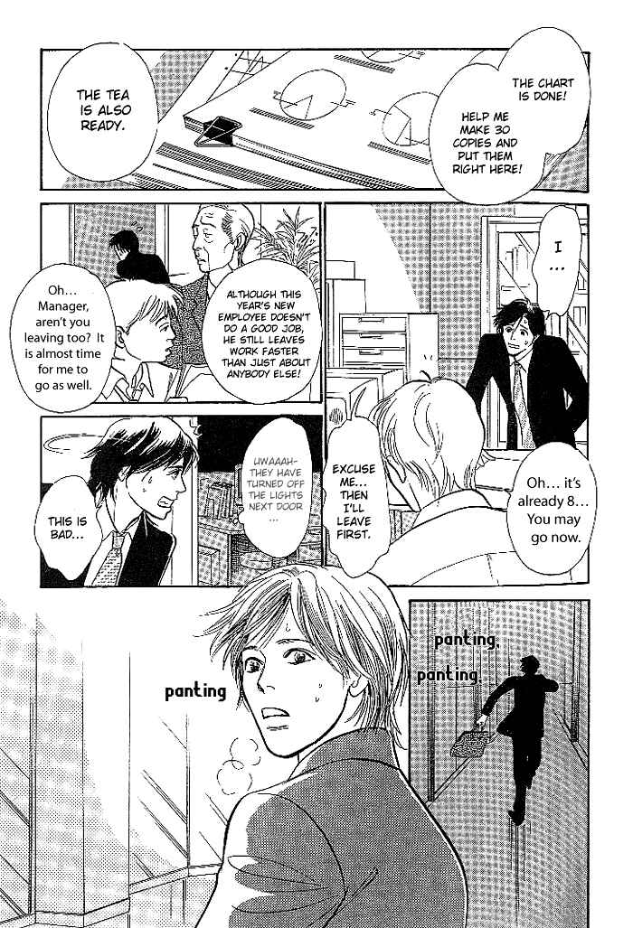 Page 3 Chapter 2 B Kyuu Gourmet Club