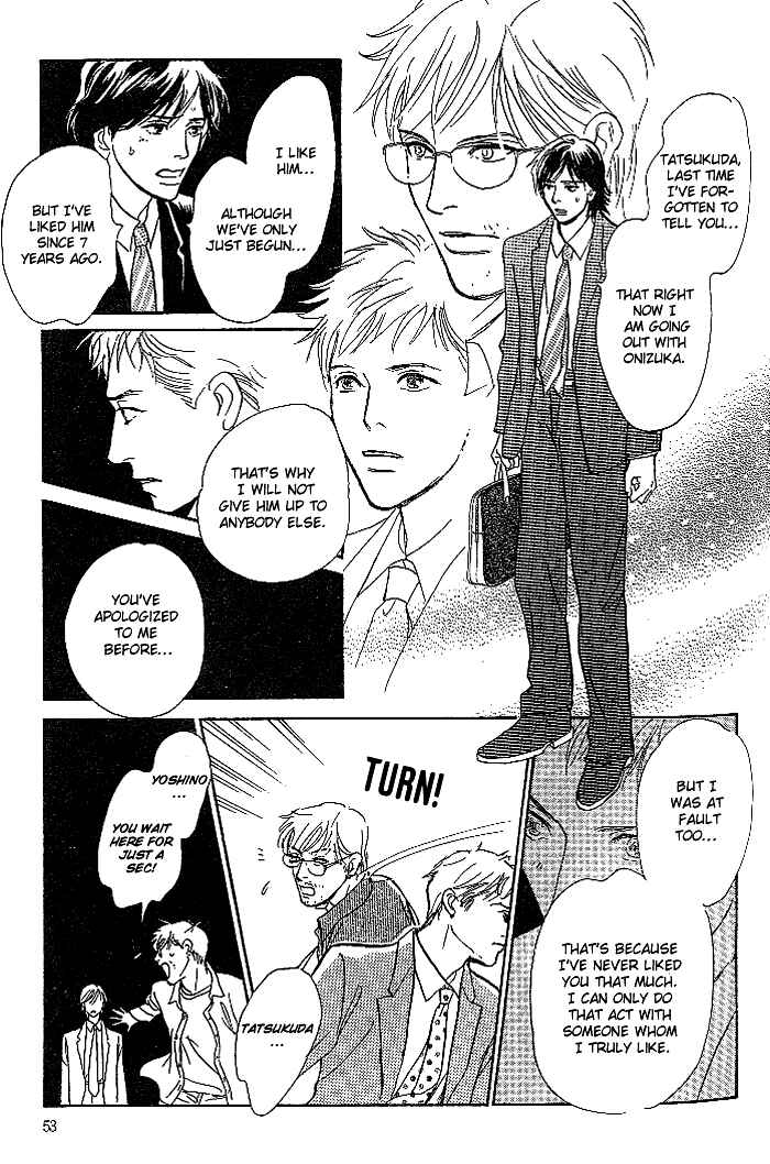 Page 33 Chapter 2 B Kyuu Gourmet Club
