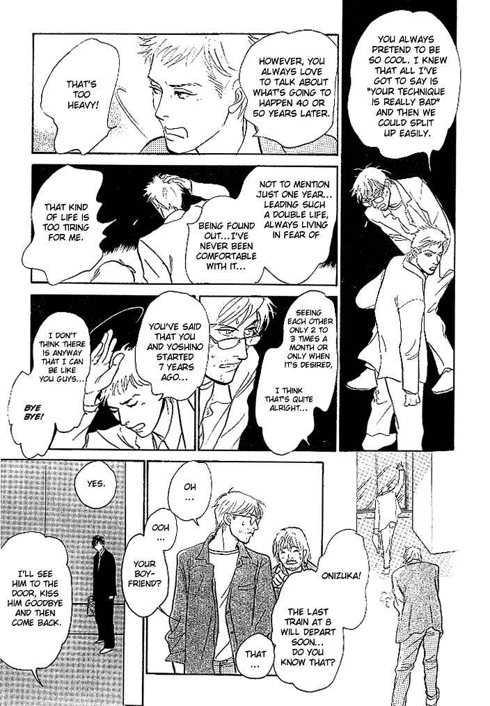 Page 35 Chapter 2 B Kyuu Gourmet Club