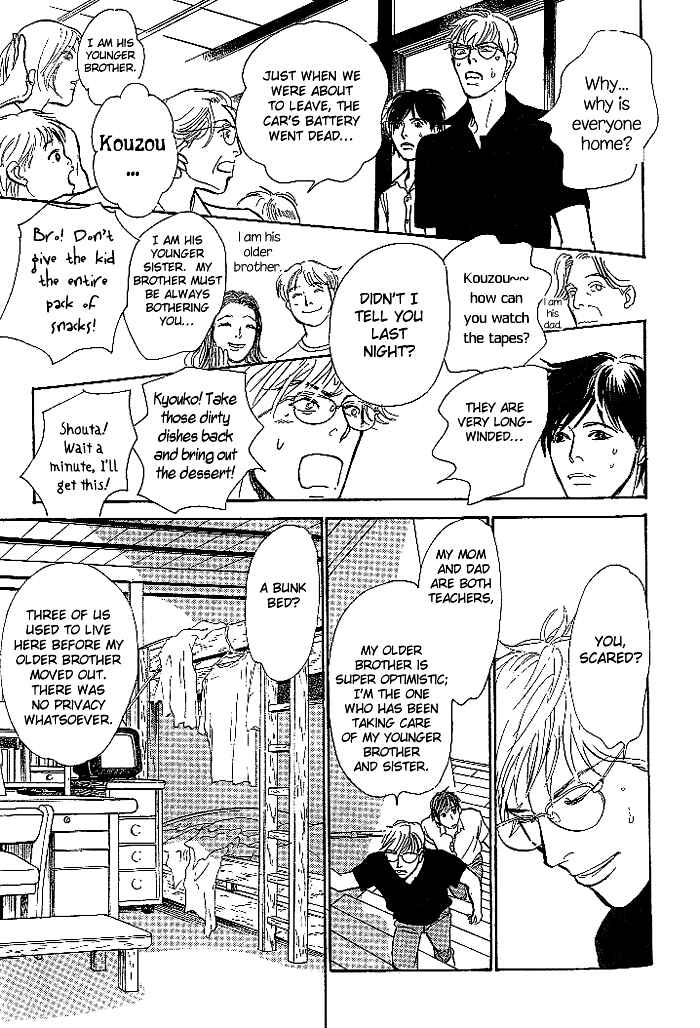Page 37 Chapter 2 B Kyuu Gourmet Club
