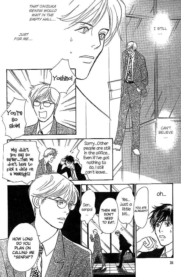 Page 4 Chapter 2 B Kyuu Gourmet Club