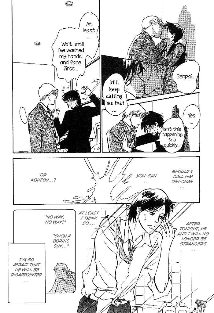 Page 6 Chapter 2 B Kyuu Gourmet Club