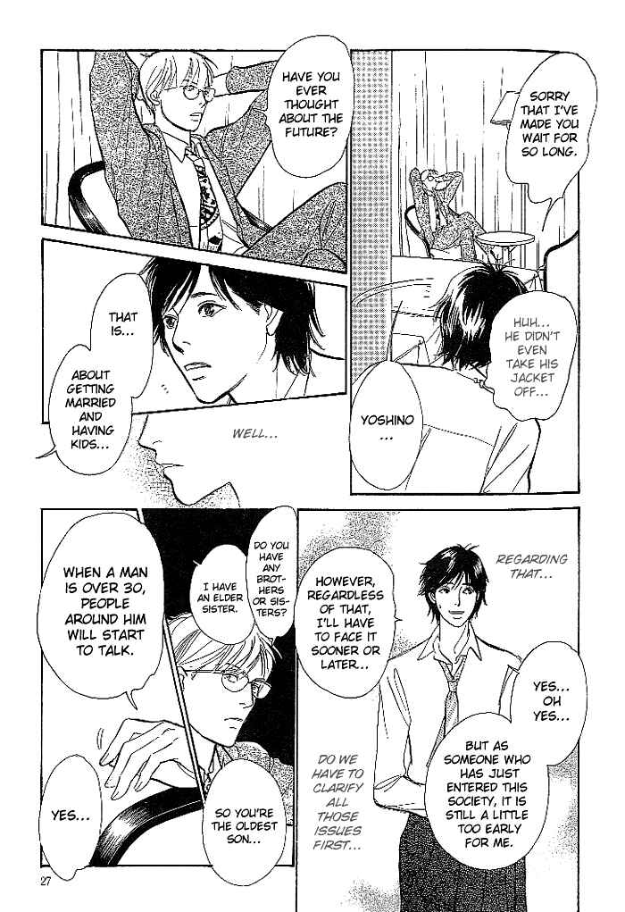 Page 7 Chapter 2 B Kyuu Gourmet Club