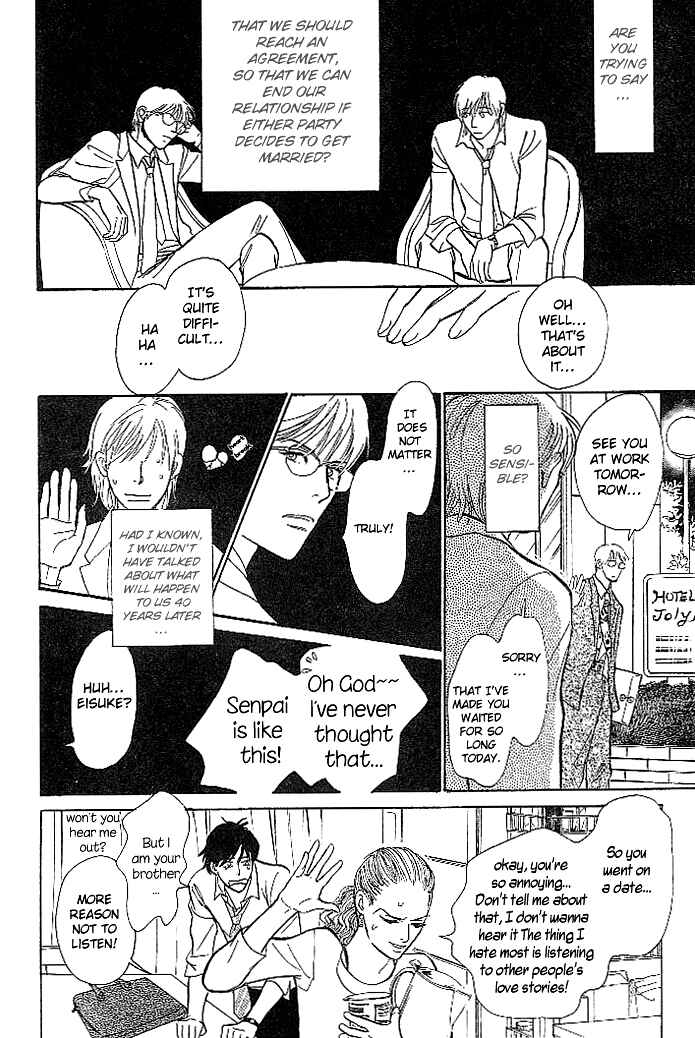 Page 8 Chapter 2 B Kyuu Gourmet Club