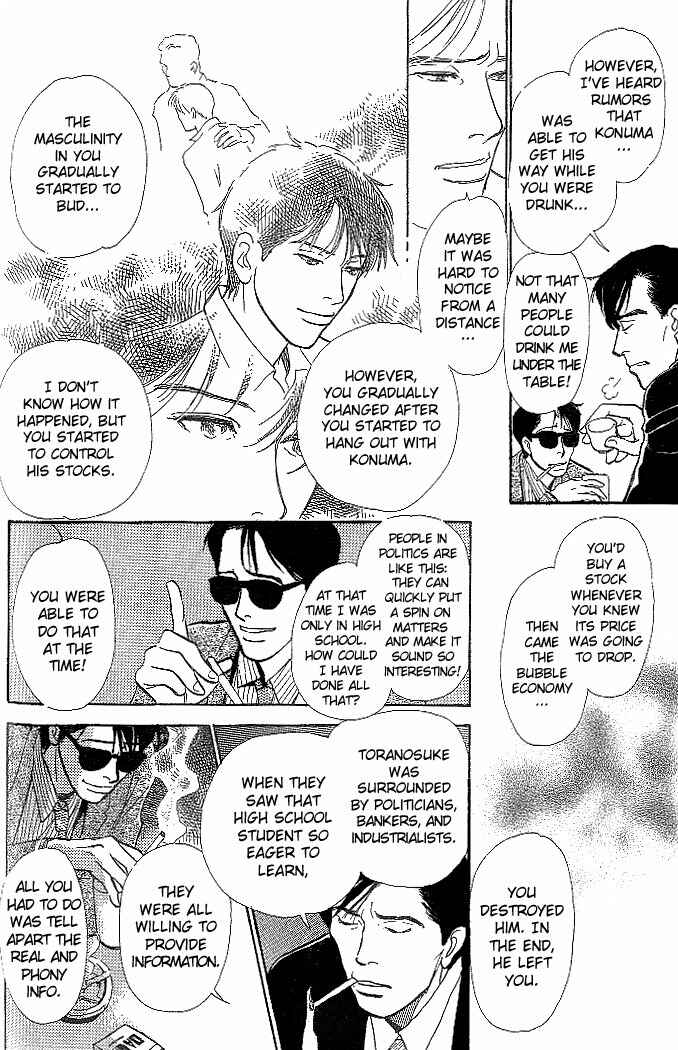 Page 10 Chapter 2.5 B Kyuu Gourmet Club