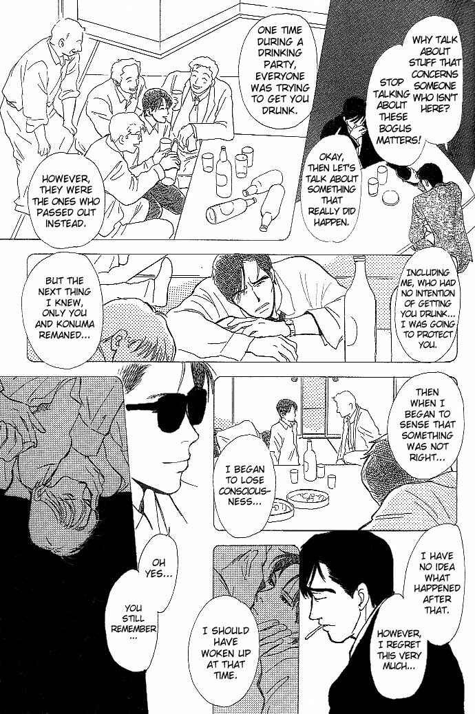 Page 11 Chapter 2.5 B Kyuu Gourmet Club