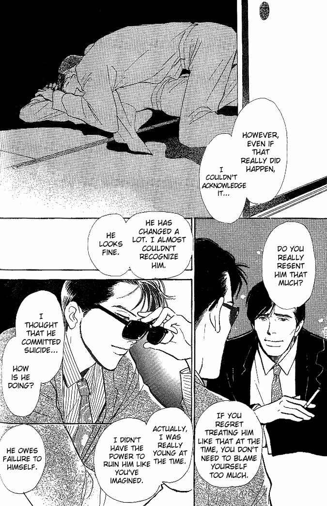 Page 12 Chapter 2.5 B Kyuu Gourmet Club