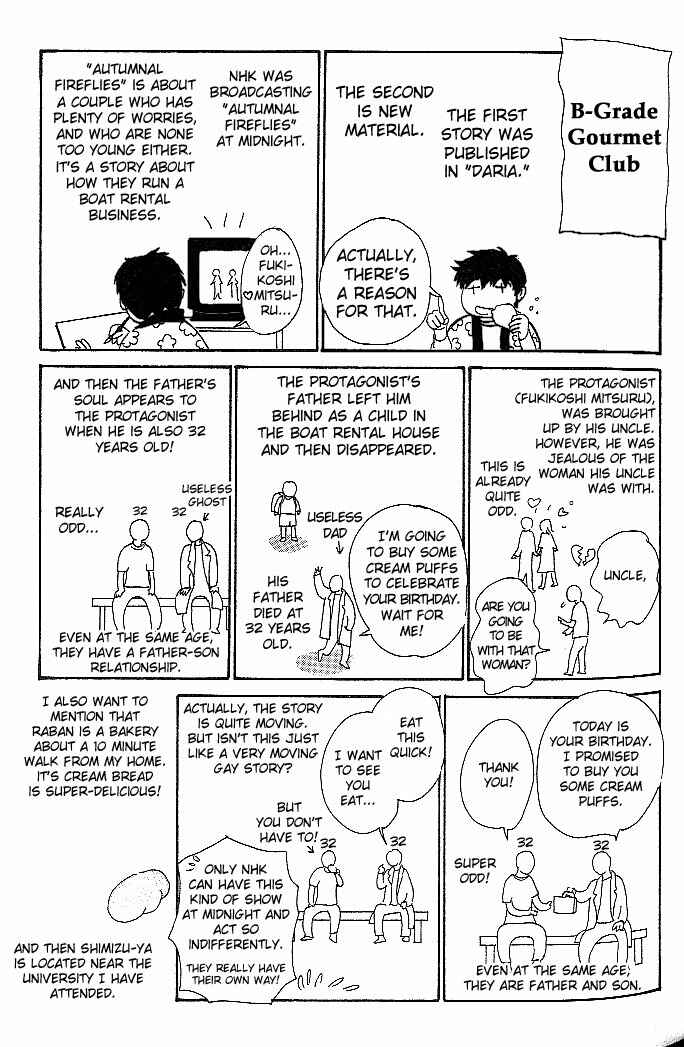 Page 19 Chapter 2.5 B Kyuu Gourmet Club