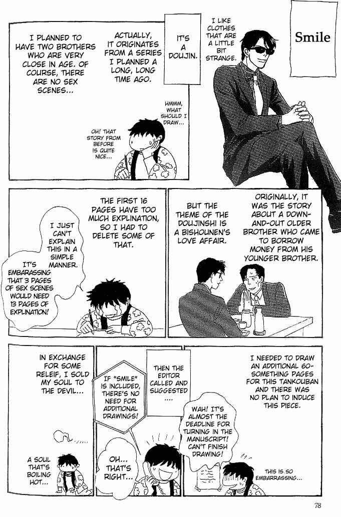 Page 20 Chapter 2.5 B Kyuu Gourmet Club