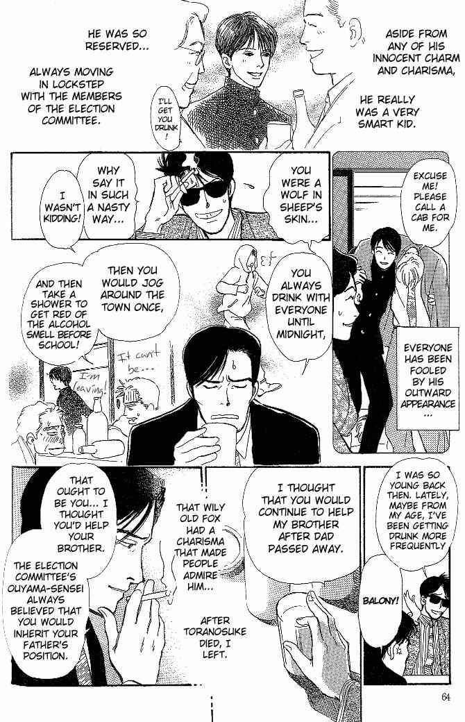 Page 6 Chapter 2.5 B Kyuu Gourmet Club