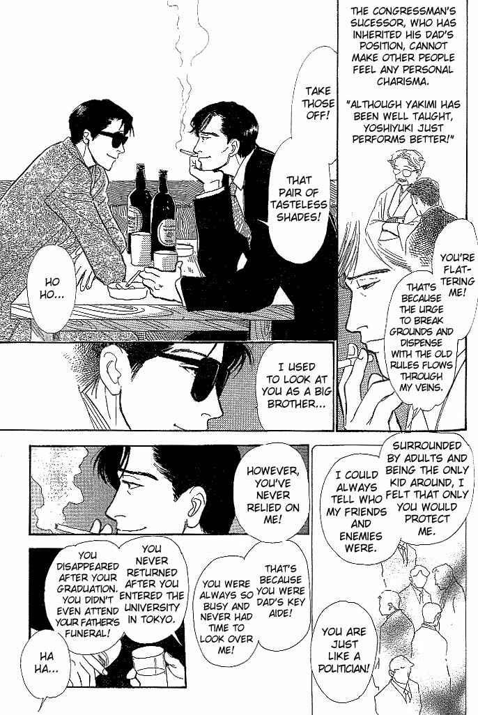 Page 7 Chapter 2.5 B Kyuu Gourmet Club
