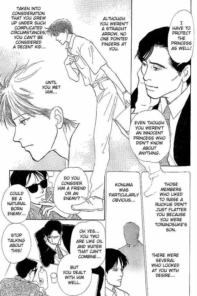 Page 9 Chapter 2.5 B Kyuu Gourmet Club