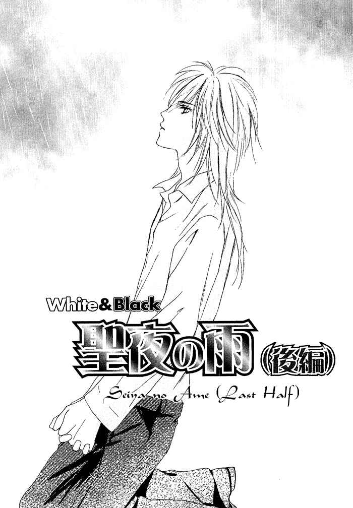 Page 2 Chapter 7 White & Black