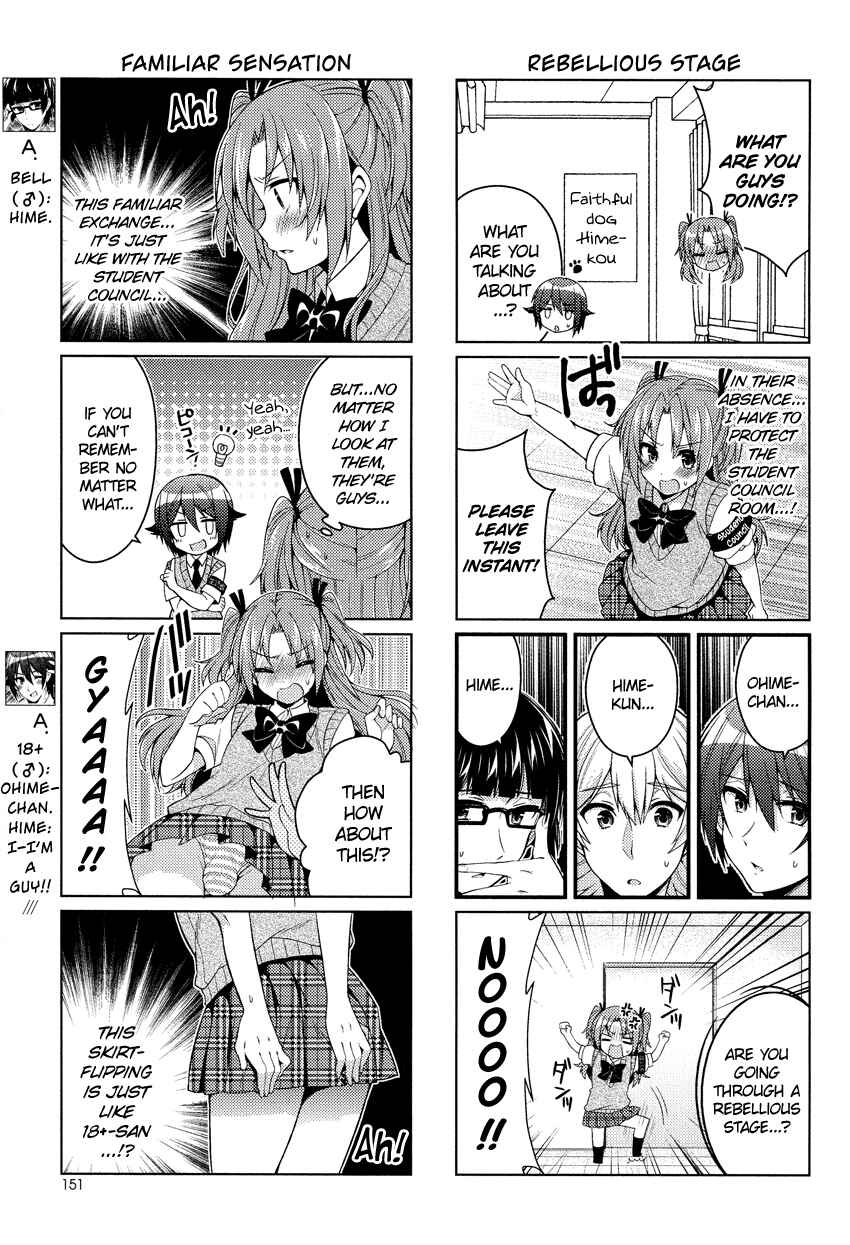 Page 4 Chapter 12 Himegoto