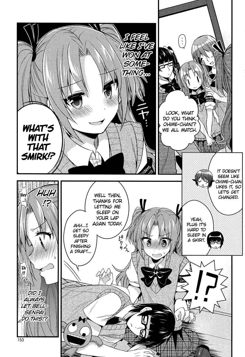 Page 6 Chapter 12 Himegoto