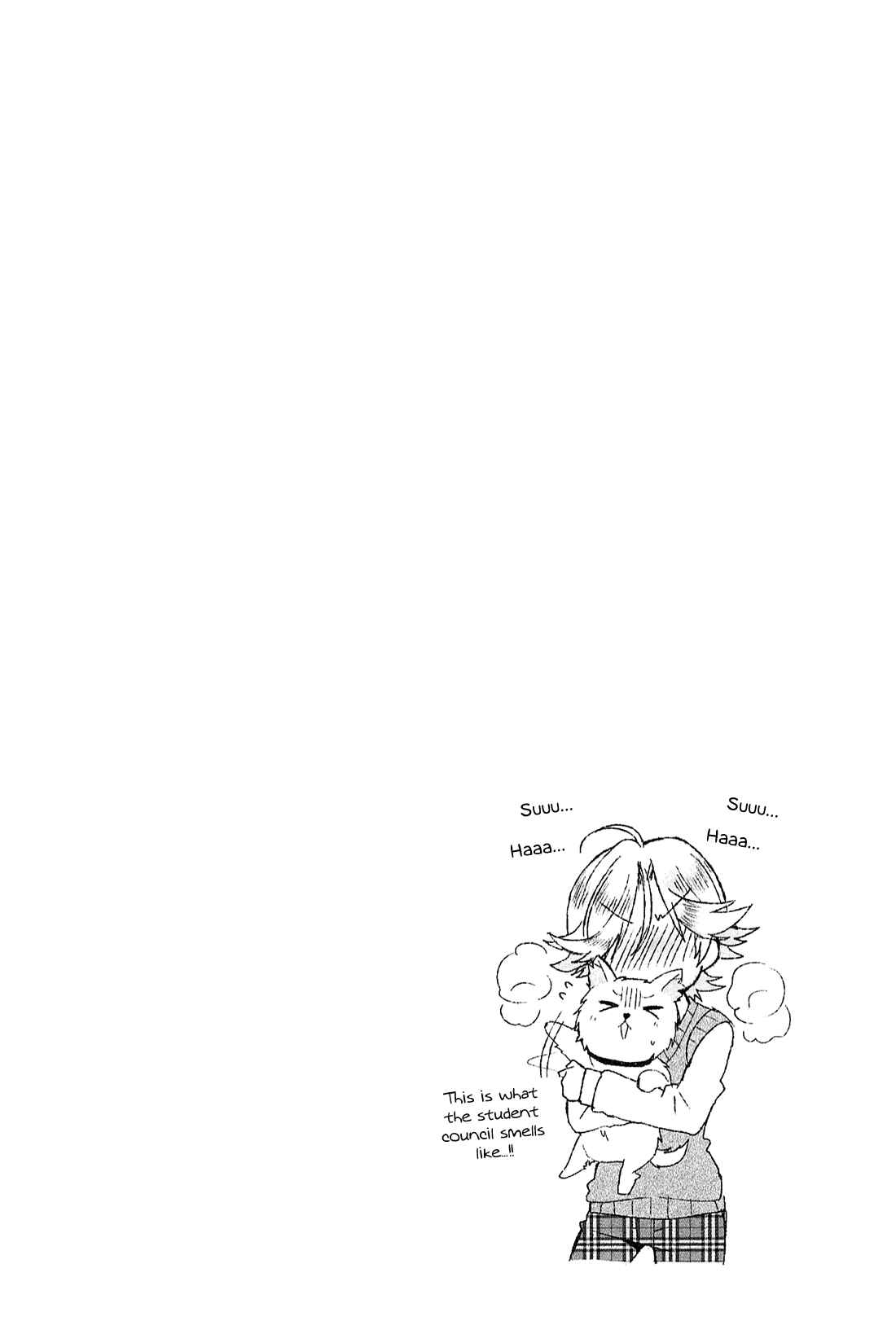Page 10 Chapter 14 Himegoto