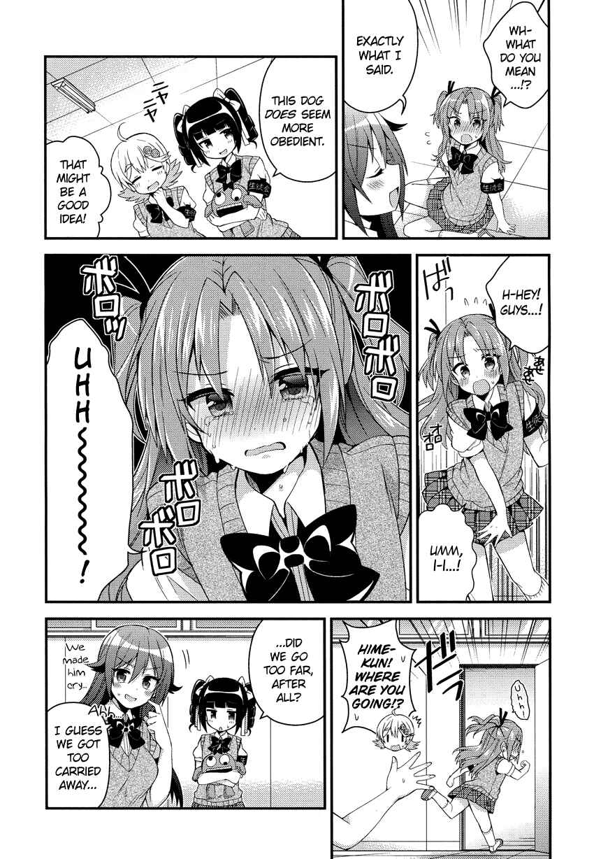 Page 7 Chapter 14 Himegoto