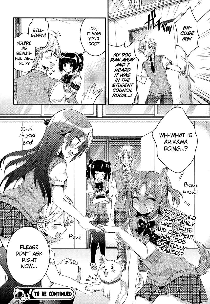 Page 9 Chapter 14 Himegoto