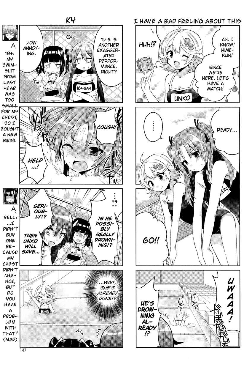 Page 6 Chapter 8 Himegoto