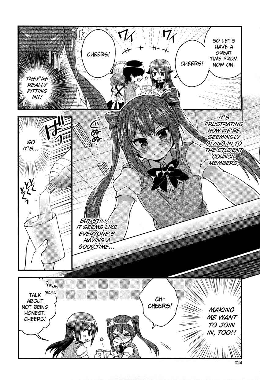 Page 14 Chapter 15 Himegoto