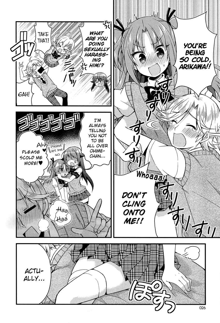 Page 16 Chapter 15 Himegoto