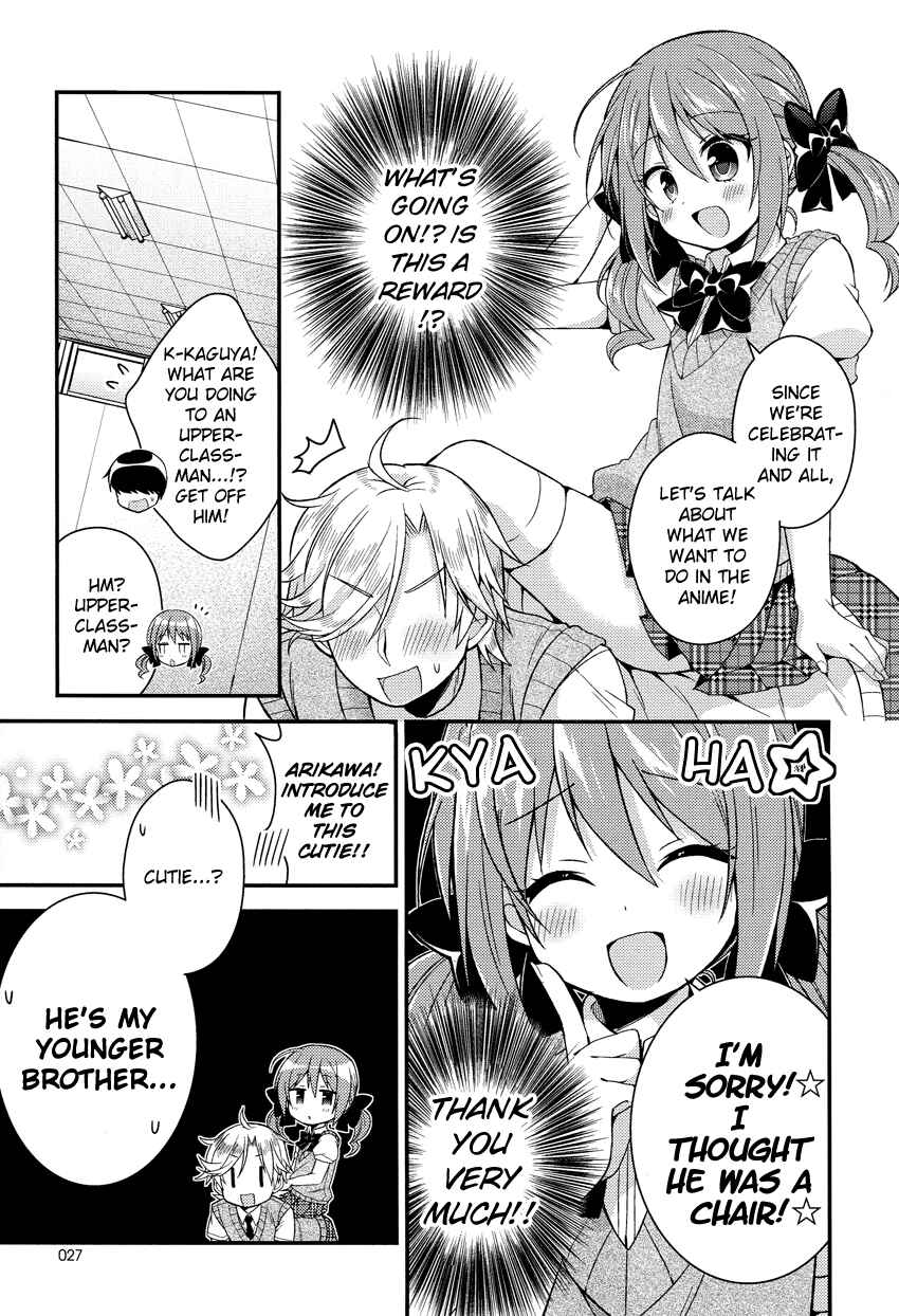 Page 17 Chapter 15 Himegoto
