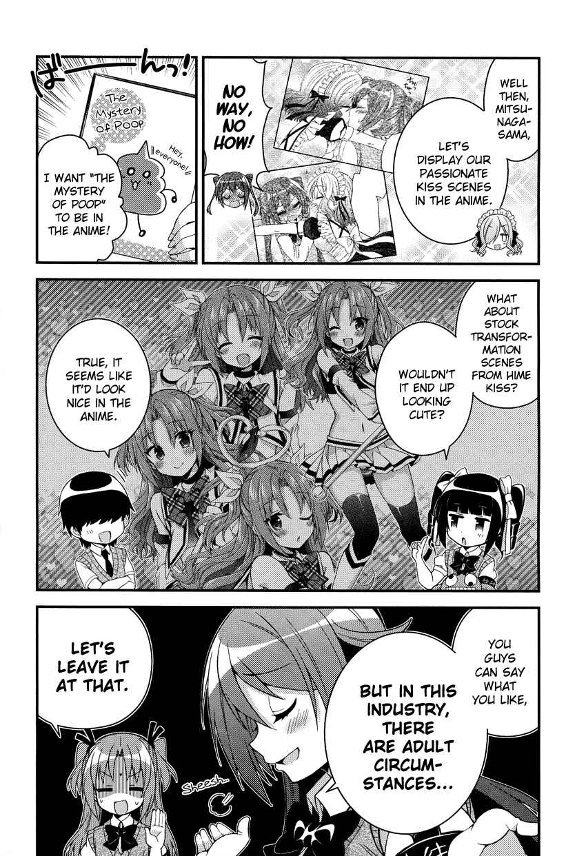 Page 19 Chapter 15 Himegoto