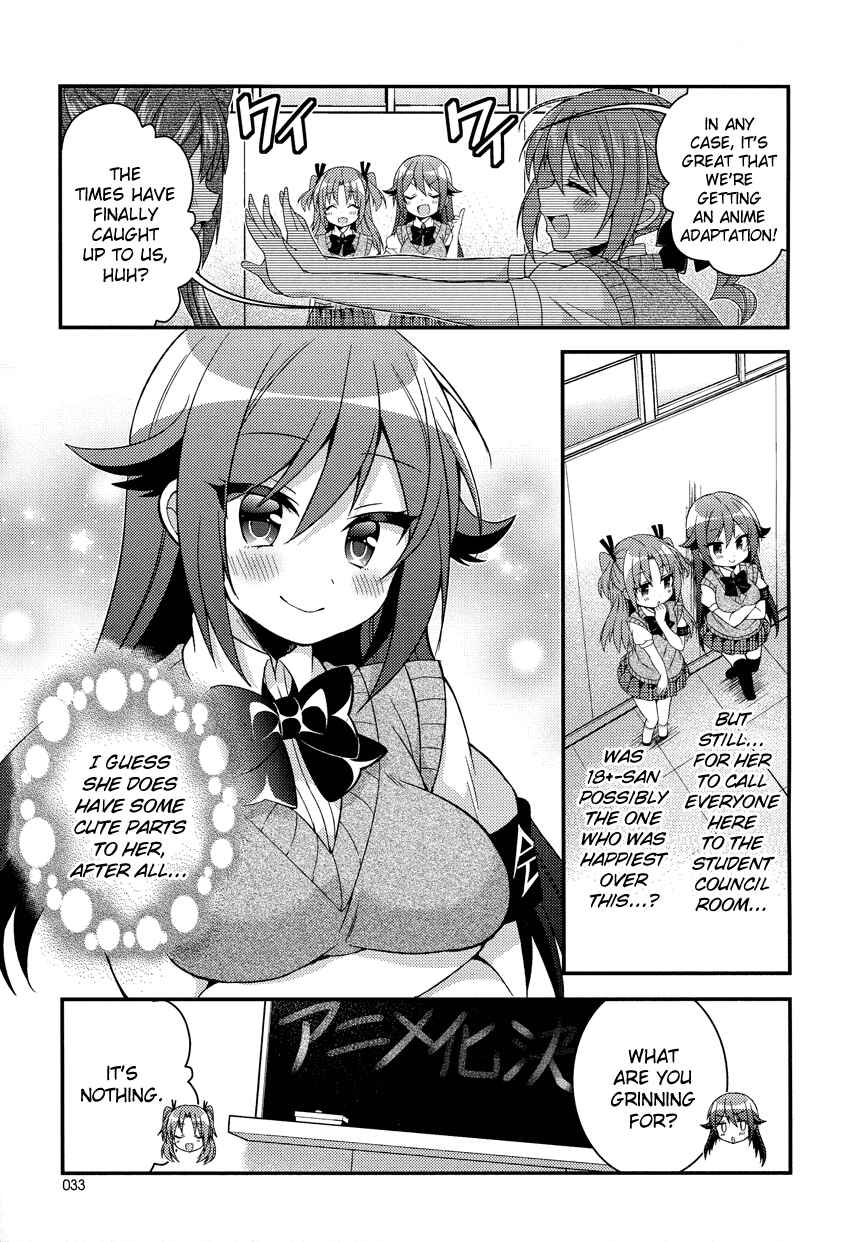 Page 23 Chapter 15 Himegoto