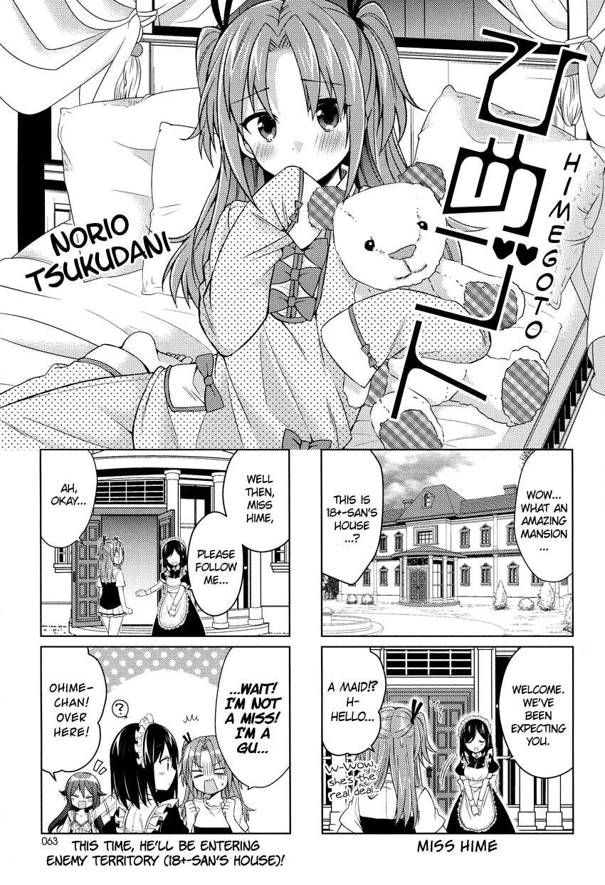 Page 2 Chapter 11 Himegoto