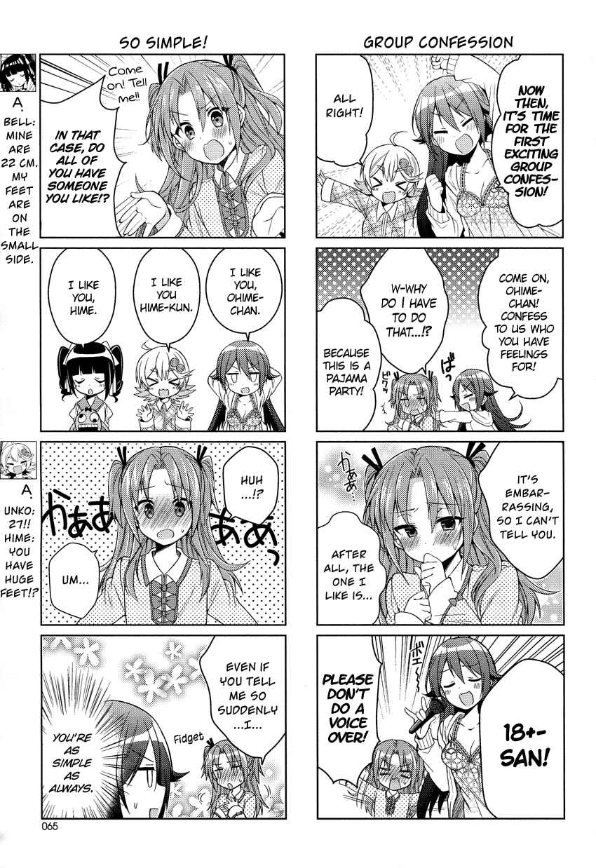 Page 4 Chapter 11 Himegoto