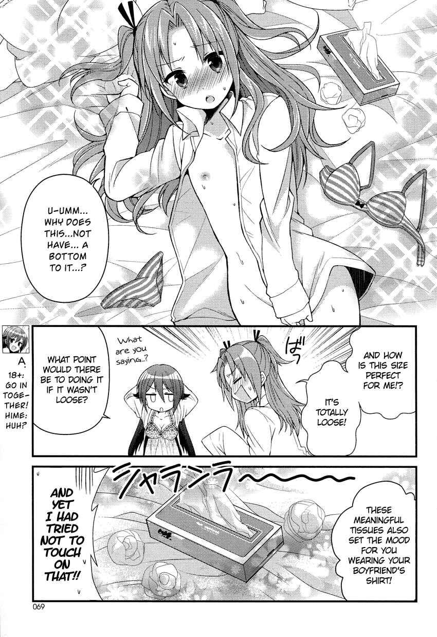 Page 8 Chapter 11 Himegoto