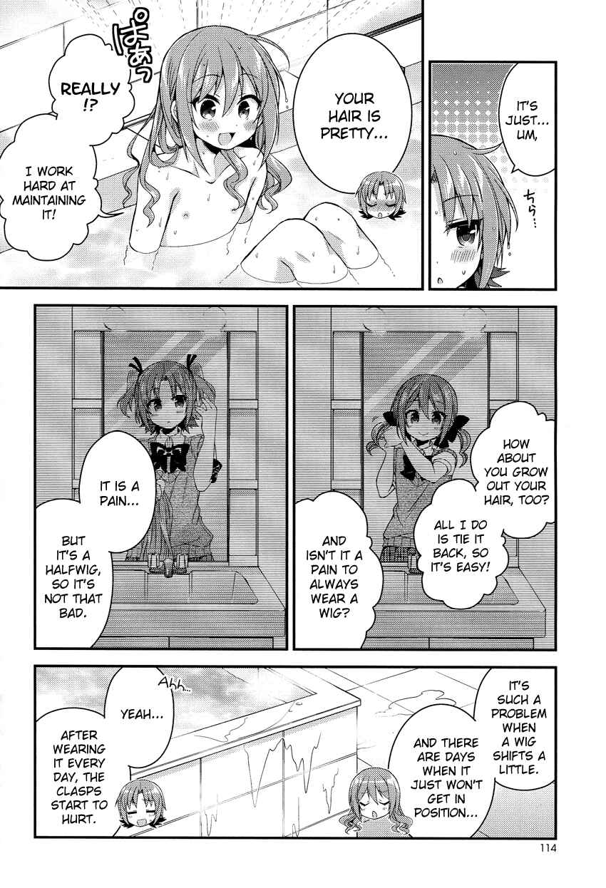 Page 9 Chapter 16 Himegoto