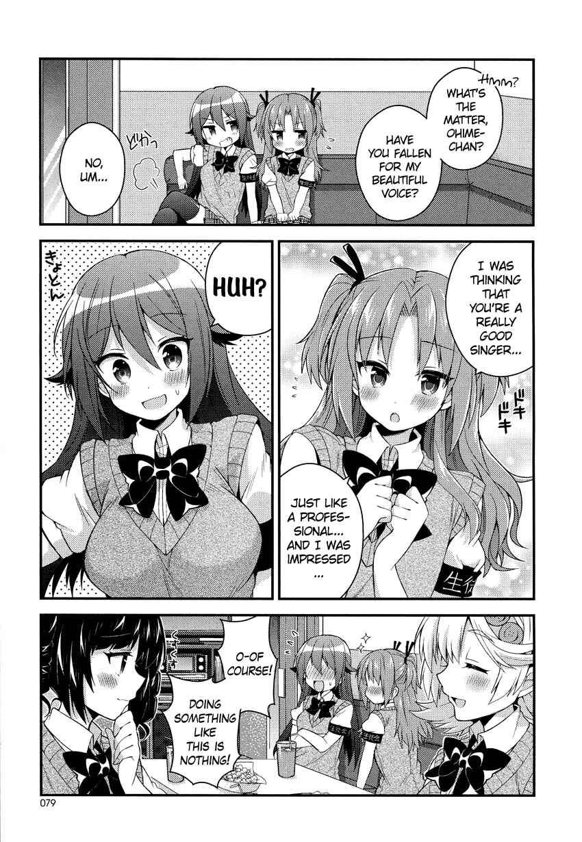Page 6 Chapter 13 Himegoto