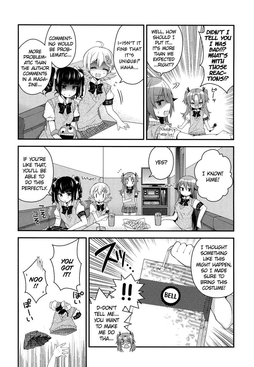 Page 8 Chapter 13 Himegoto