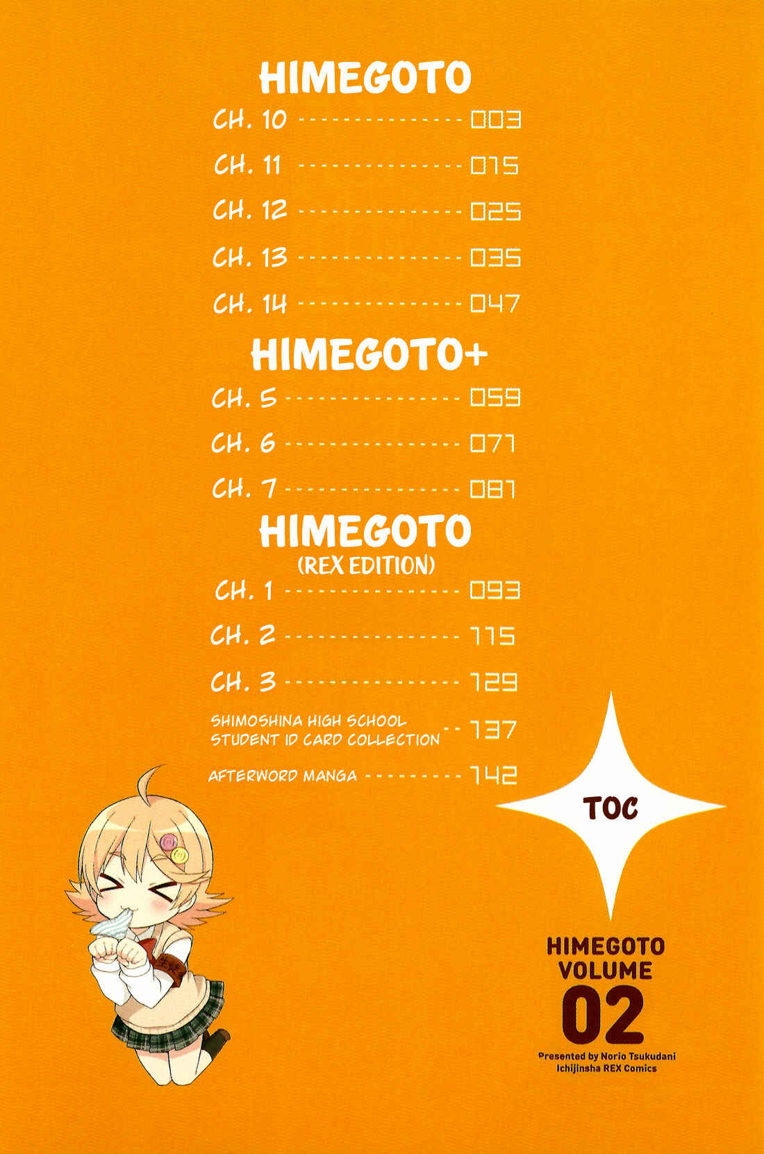 Page 5 Chapter 10 Himegoto