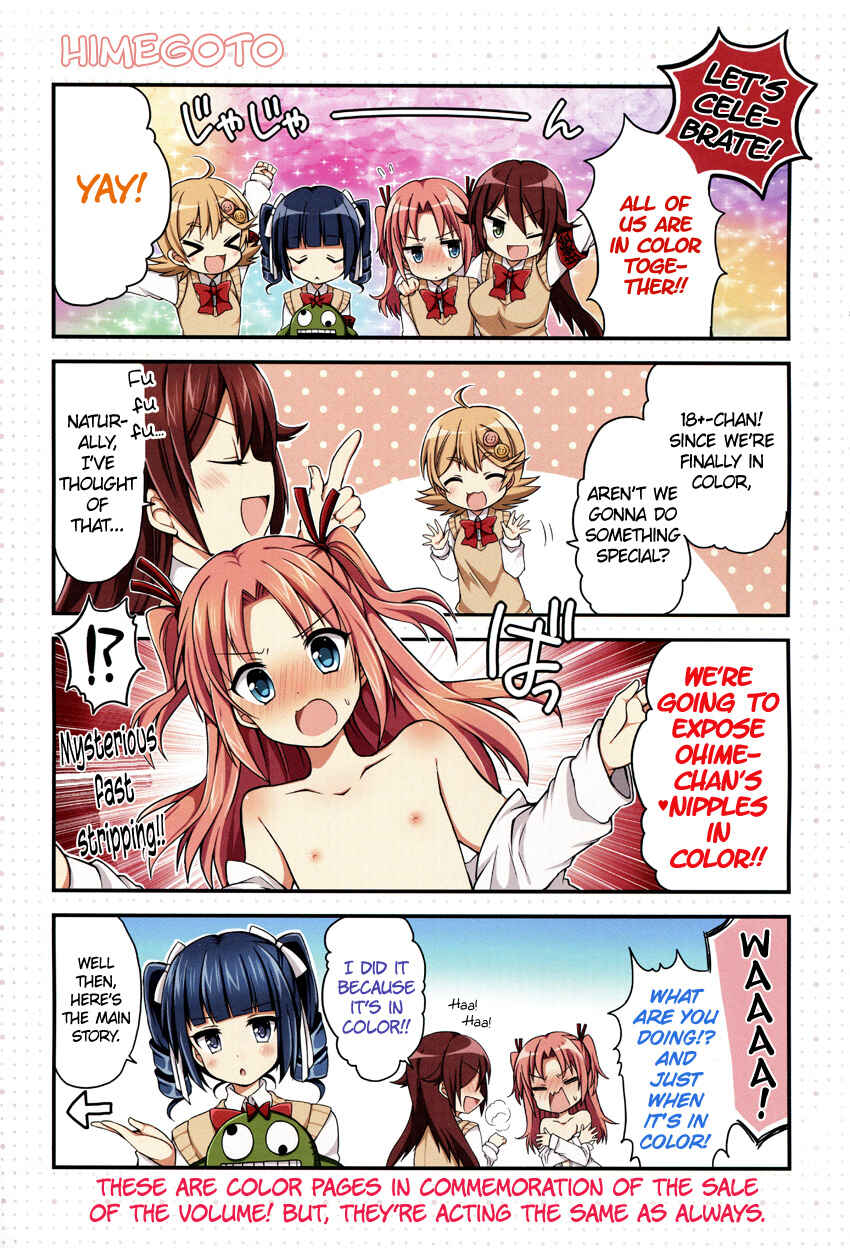 Page 6 Chapter 10 Himegoto