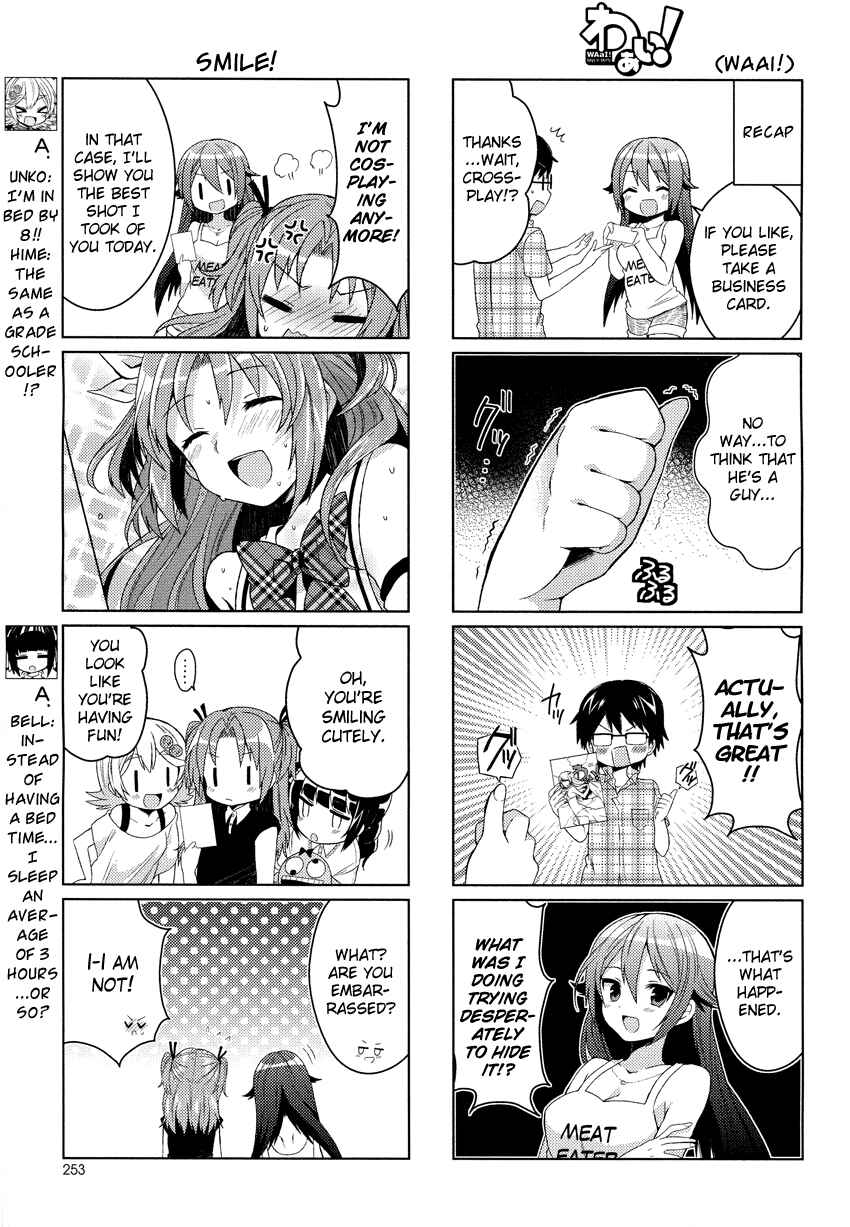 Page 8 Chapter 9 Himegoto