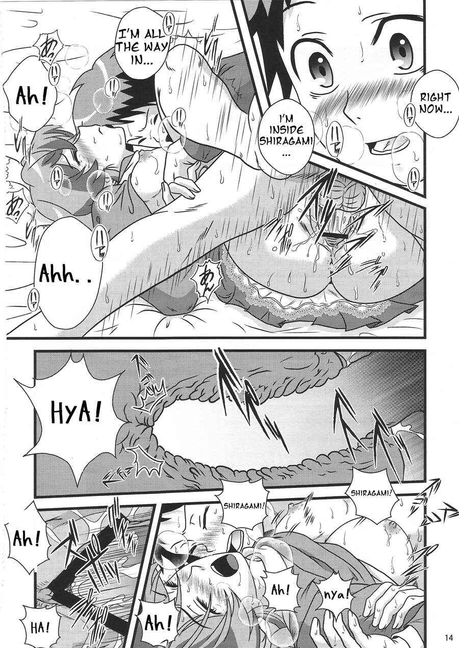 Page 13 Chapter Unknown_6854 Jitsu Wa Watashi Wa - Suki da yo Youko-san! - Oh! Cool Beauty? (Doujinshi)
