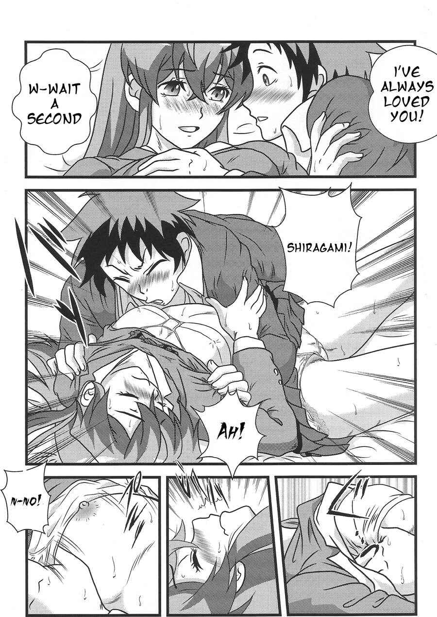Page 4 Chapter Unknown_6854 Jitsu Wa Watashi Wa - Suki da yo Youko-san! - Oh! Cool Beauty? (Doujinshi)