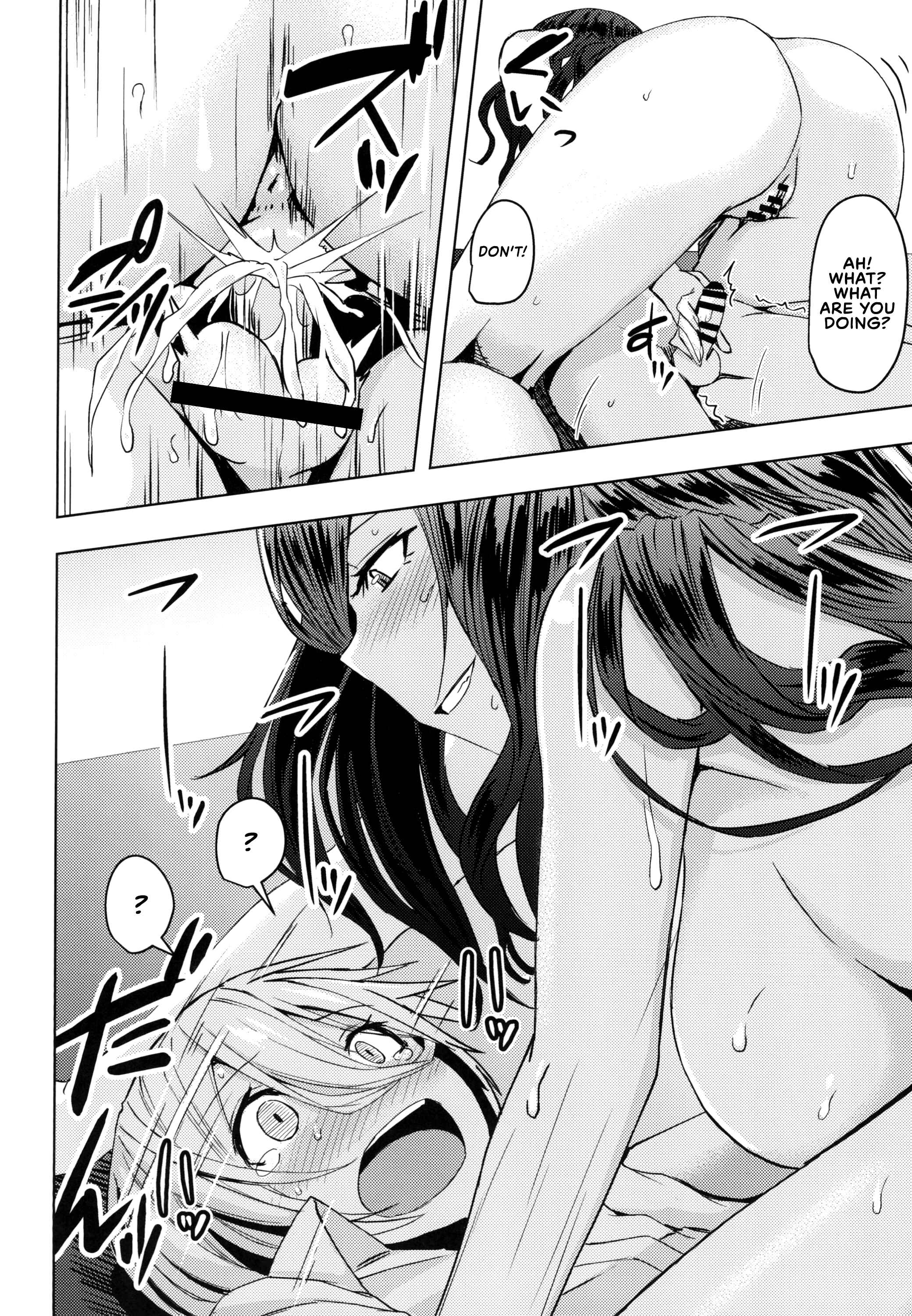 Page 24 Chapter Unknown_6d7f Summer Vacation Radio Calisthenics Woman