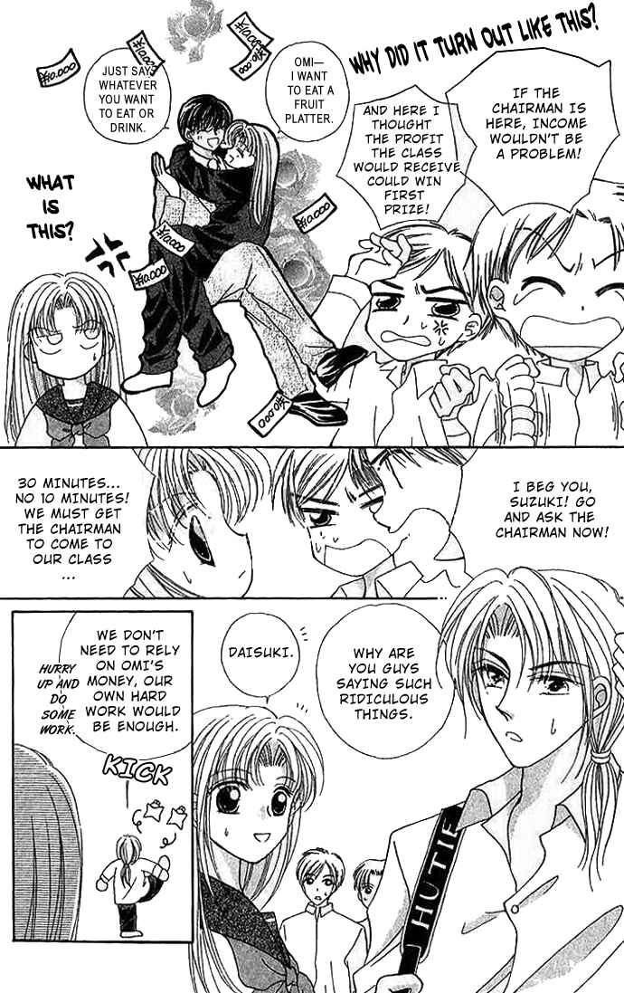 Page 14 Chapter 7 Hoshigari Love Dollar