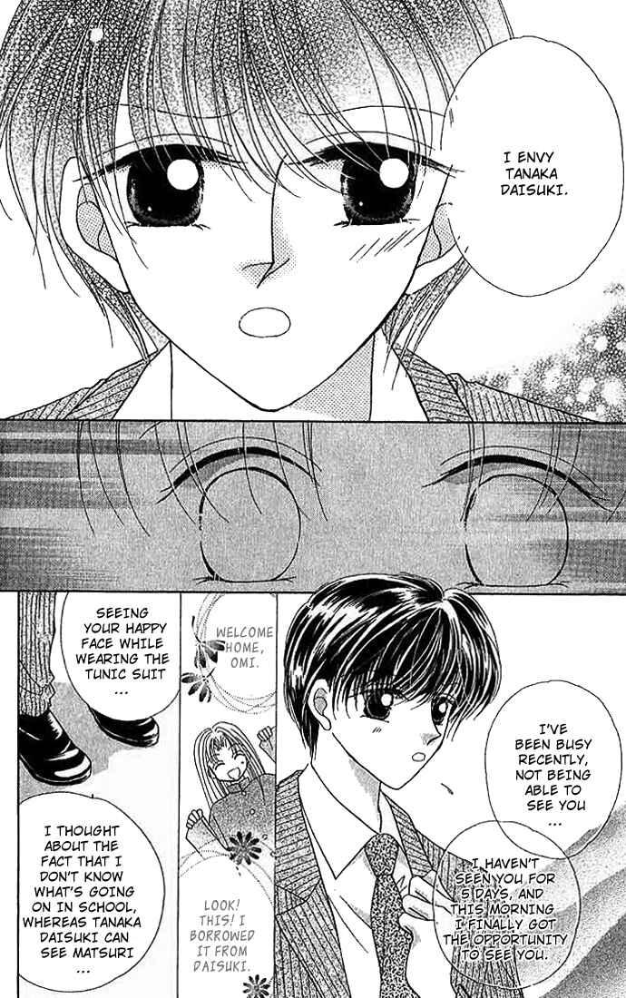 Page 24 Chapter 7 Hoshigari Love Dollar