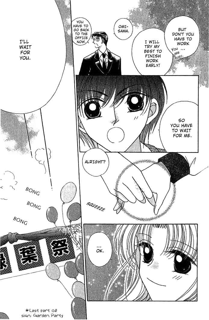Page 29 Chapter 7 Hoshigari Love Dollar