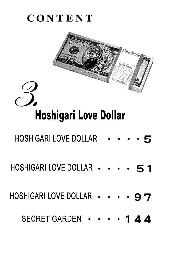 Page 3 Chapter 7 Hoshigari Love Dollar